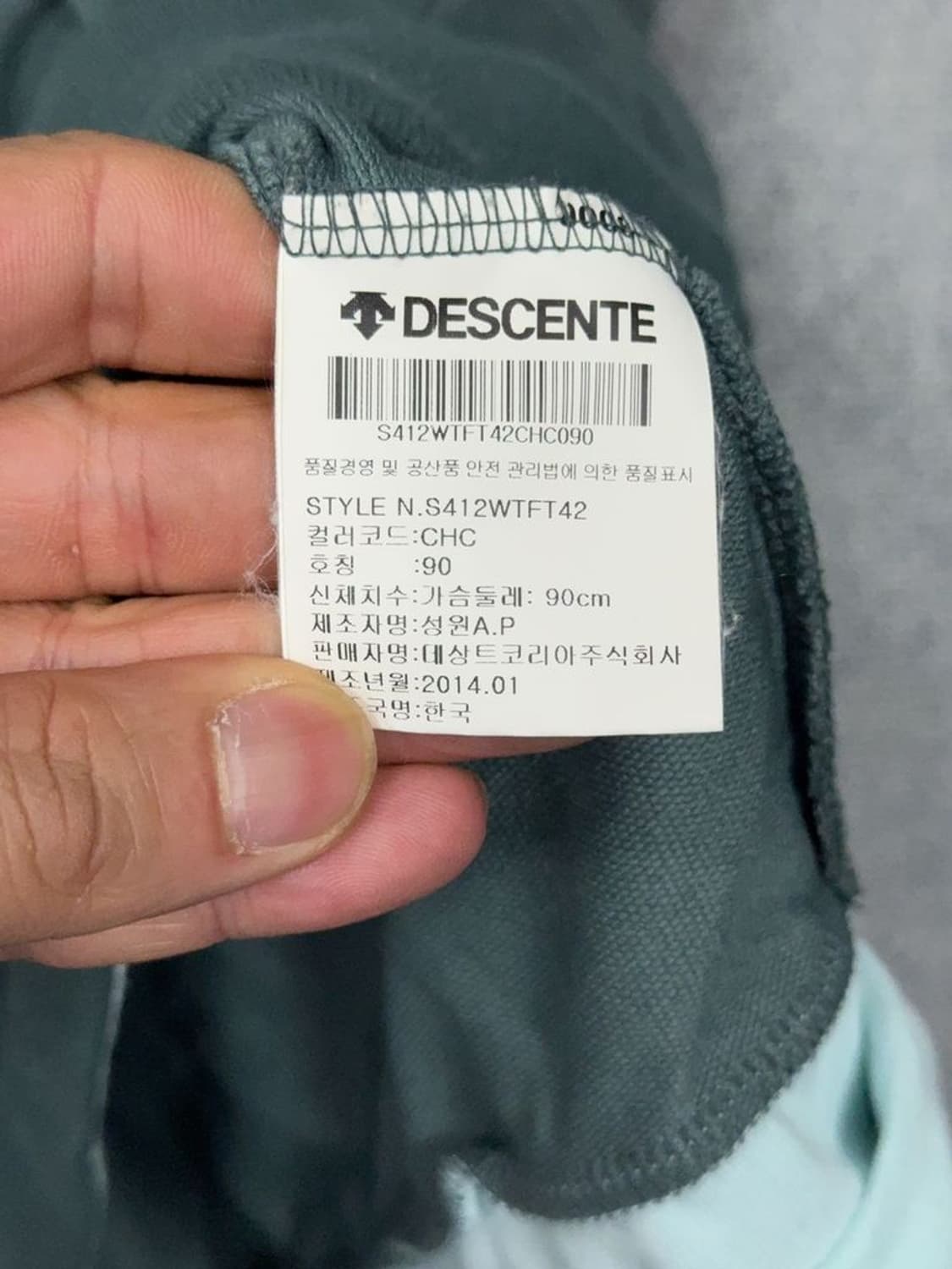 데상트 여성 기능성 후드 집업 M 상품이미지8