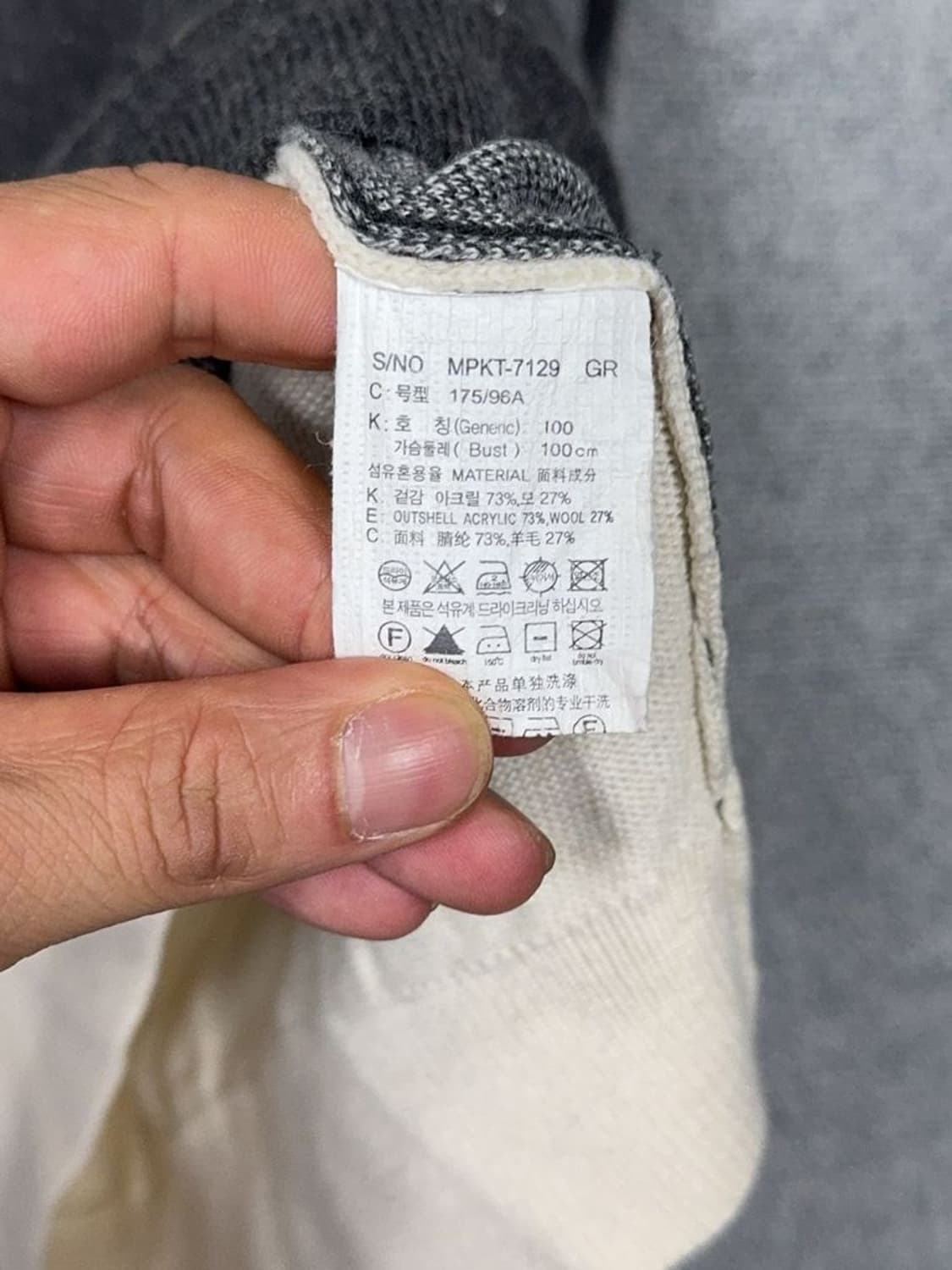 마인드브릿지 그레이 멀티컬러 아크릴 니트 100 상품이미지9