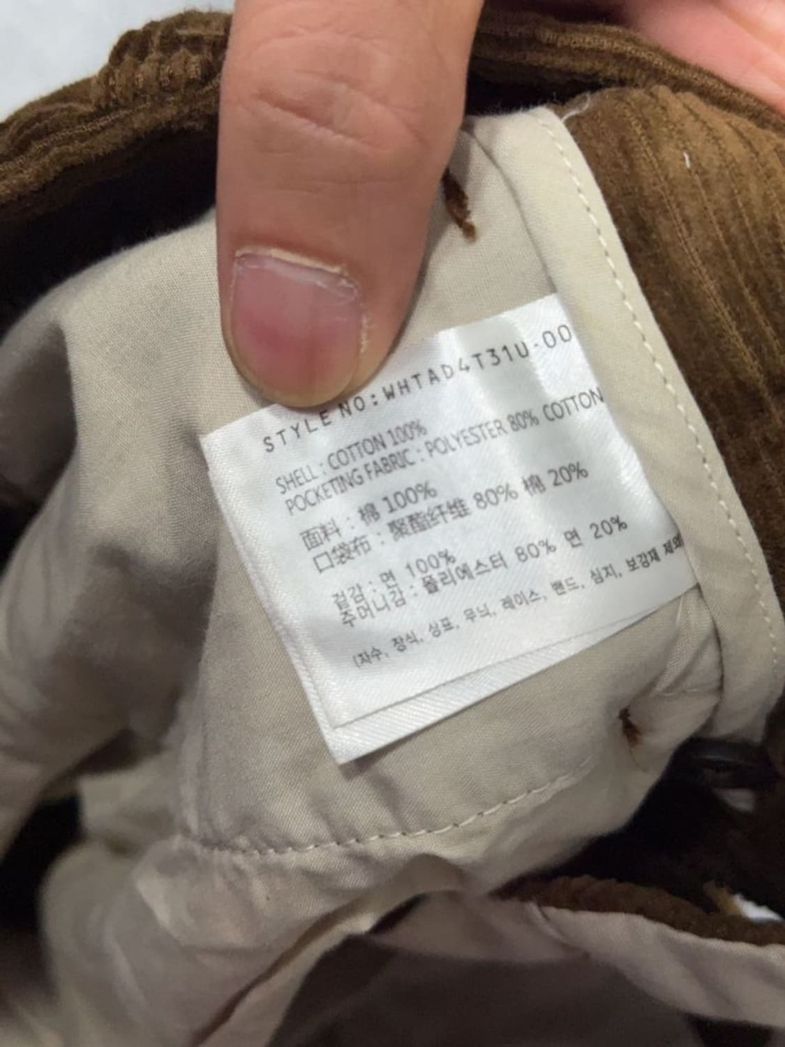 후아유 브라운 빈티지 코듀로이 바지 M 상품이미지9