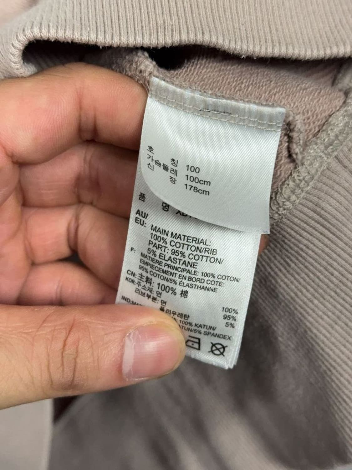 아디다스 베이지 맨투맨 L 상품이미지9