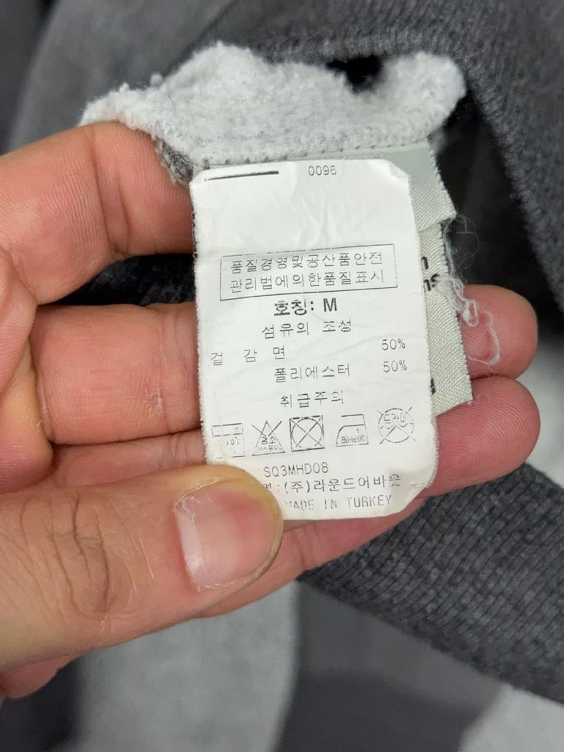 수퍼드라이 그레이 로고 후드 집업 M 상품이미지10