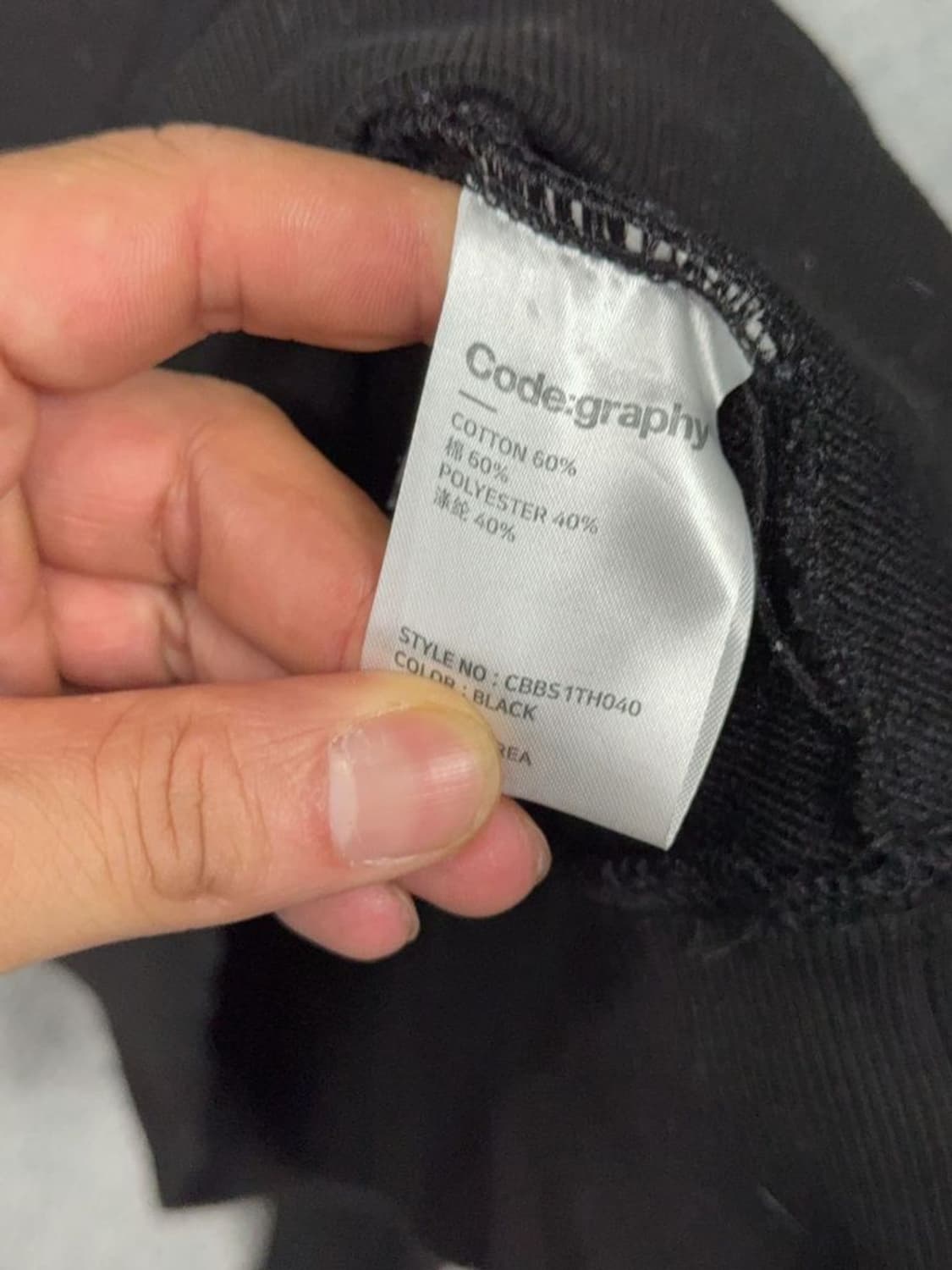 코드그라피 프린팅 블랙 후드티 S 상품이미지10