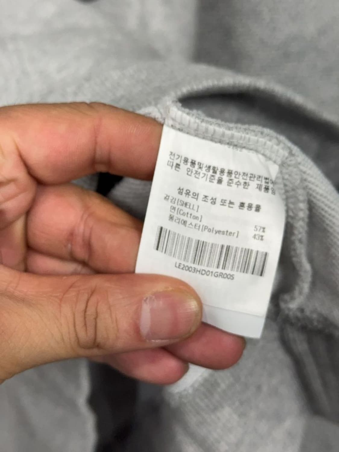 리 프린팅 라이트 그레이 후드티 S 상품이미지8