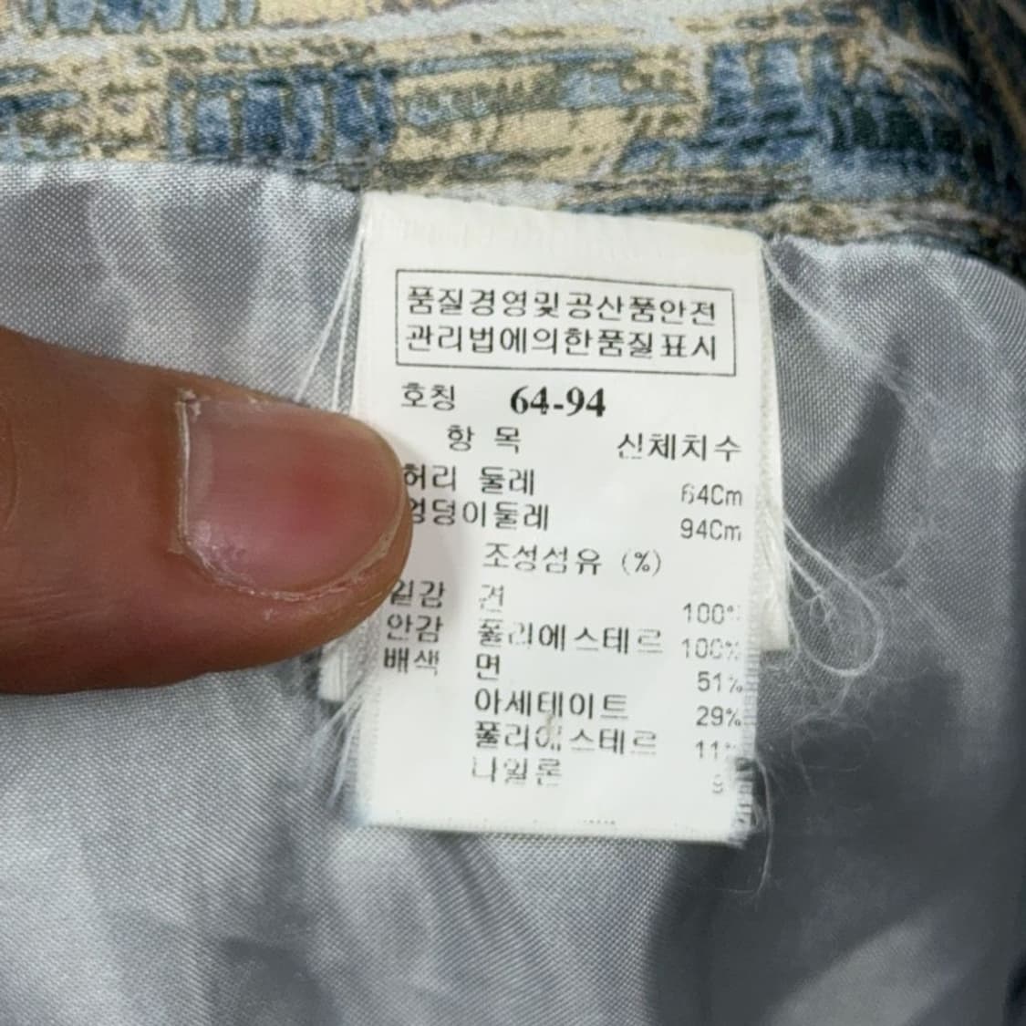 타임 한섬 여성 빈티지 패턴 스커트 64-94 상품이미지7