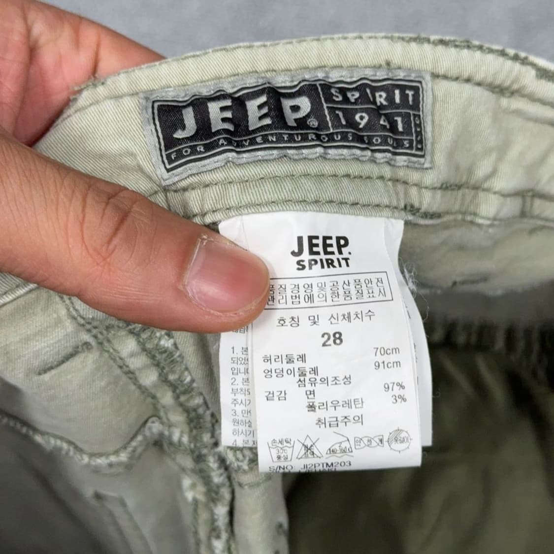 지프 빈티지 연카키 반바지 28 상품이미지3
