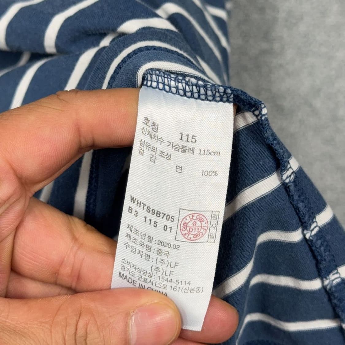 해지스 스트라이프 네이비 반팔 티 115 상품이미지4