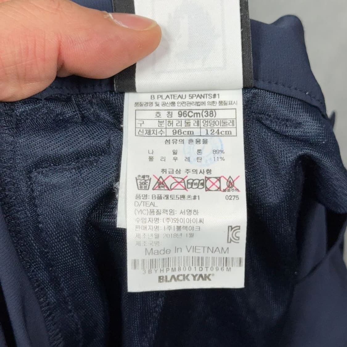 블랙야크 네이비 로고 기능성 반바지 96Cm(38) 상품이미지6
