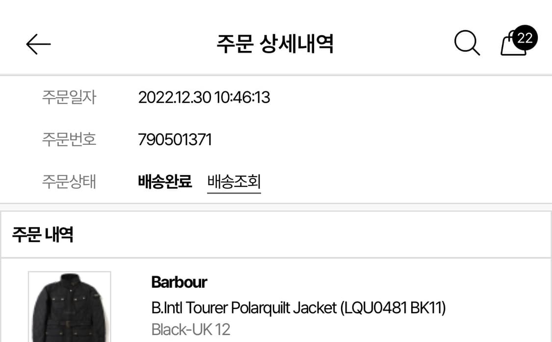 [정품] 바버 인터내셔널 폴라 퀼트 자켓 uk 12 (66사이즈) 상품이미지4