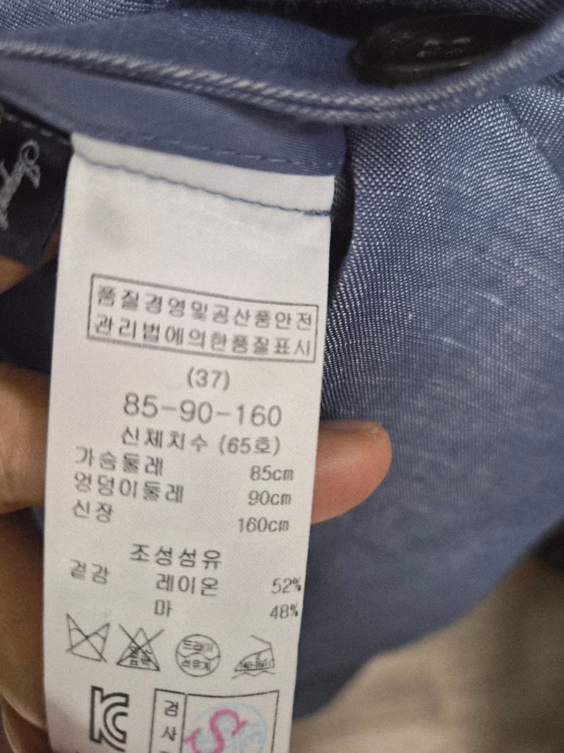 키이스 린넨자켓. 보티첼리 레이온니트티 상품이미지5