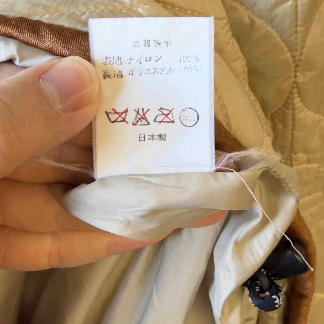 90s 베이프 사루 스티치 퀄팅 자켓 상품이미지6