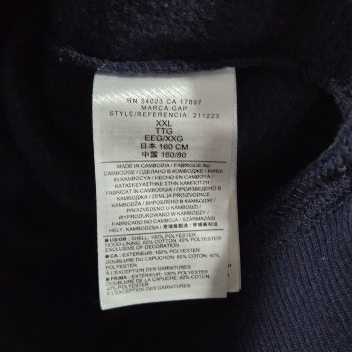 갭 키즈 플리스 후드집업 XXL(14/16)  상품이미지4