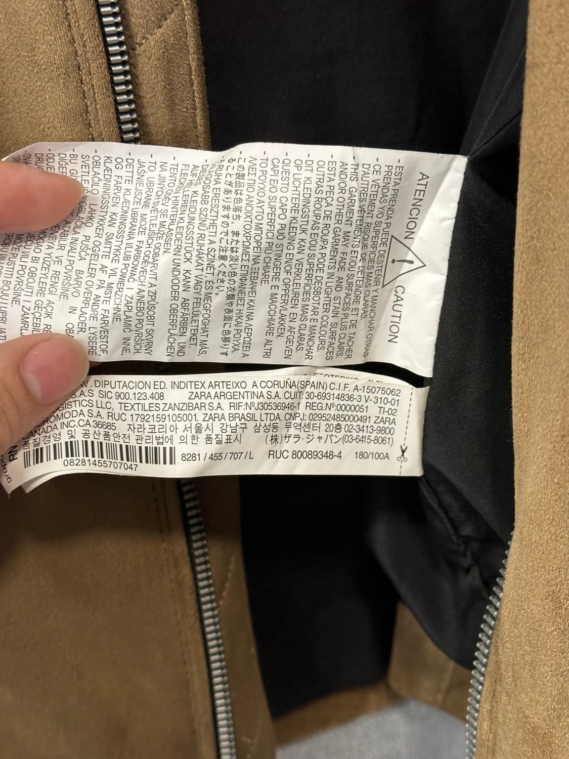 ZARA 스웨이드 자켓 상품이미지4