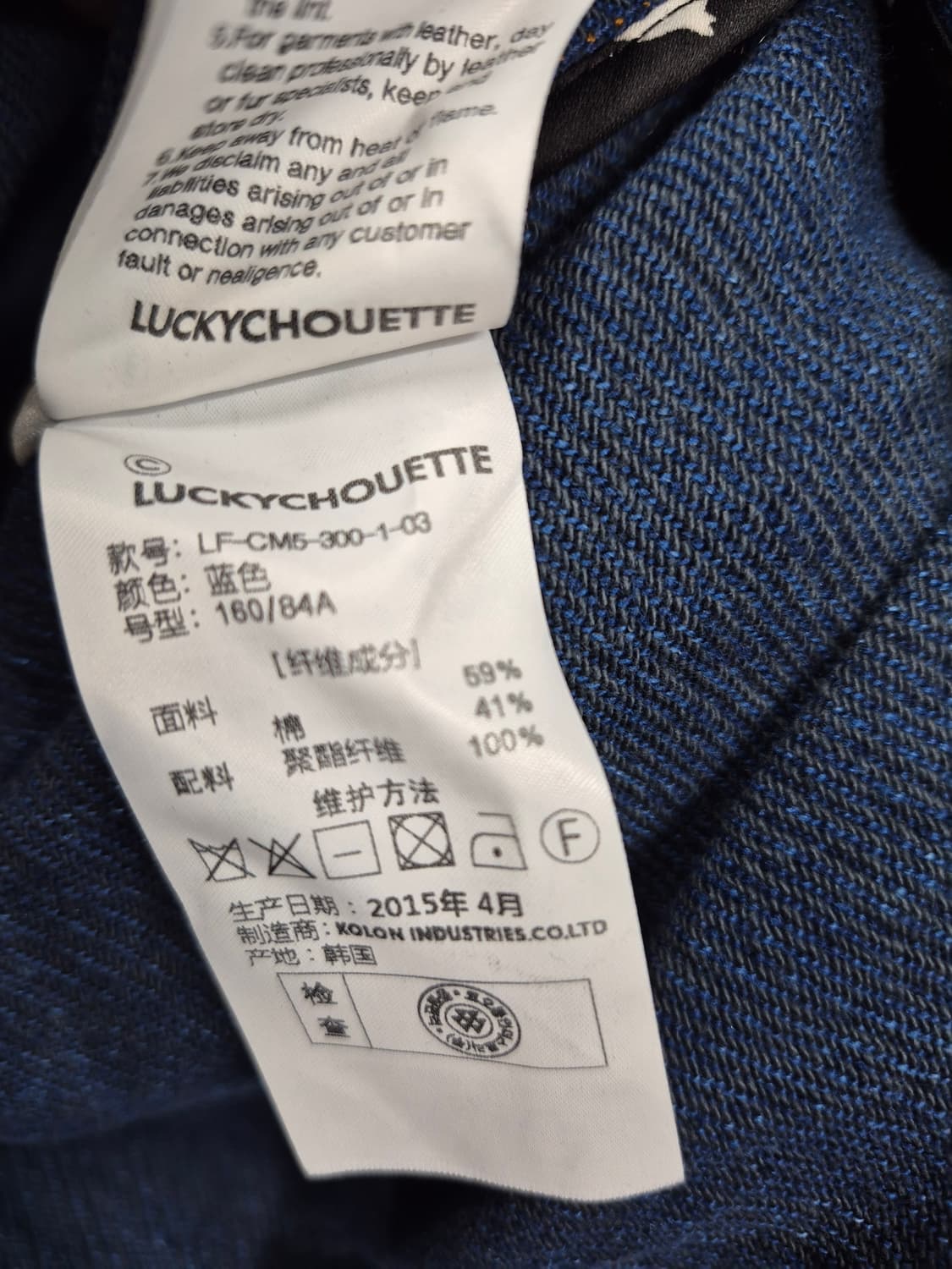 럭키슈에뜨 루즈 데님 원피스 상품이미지8