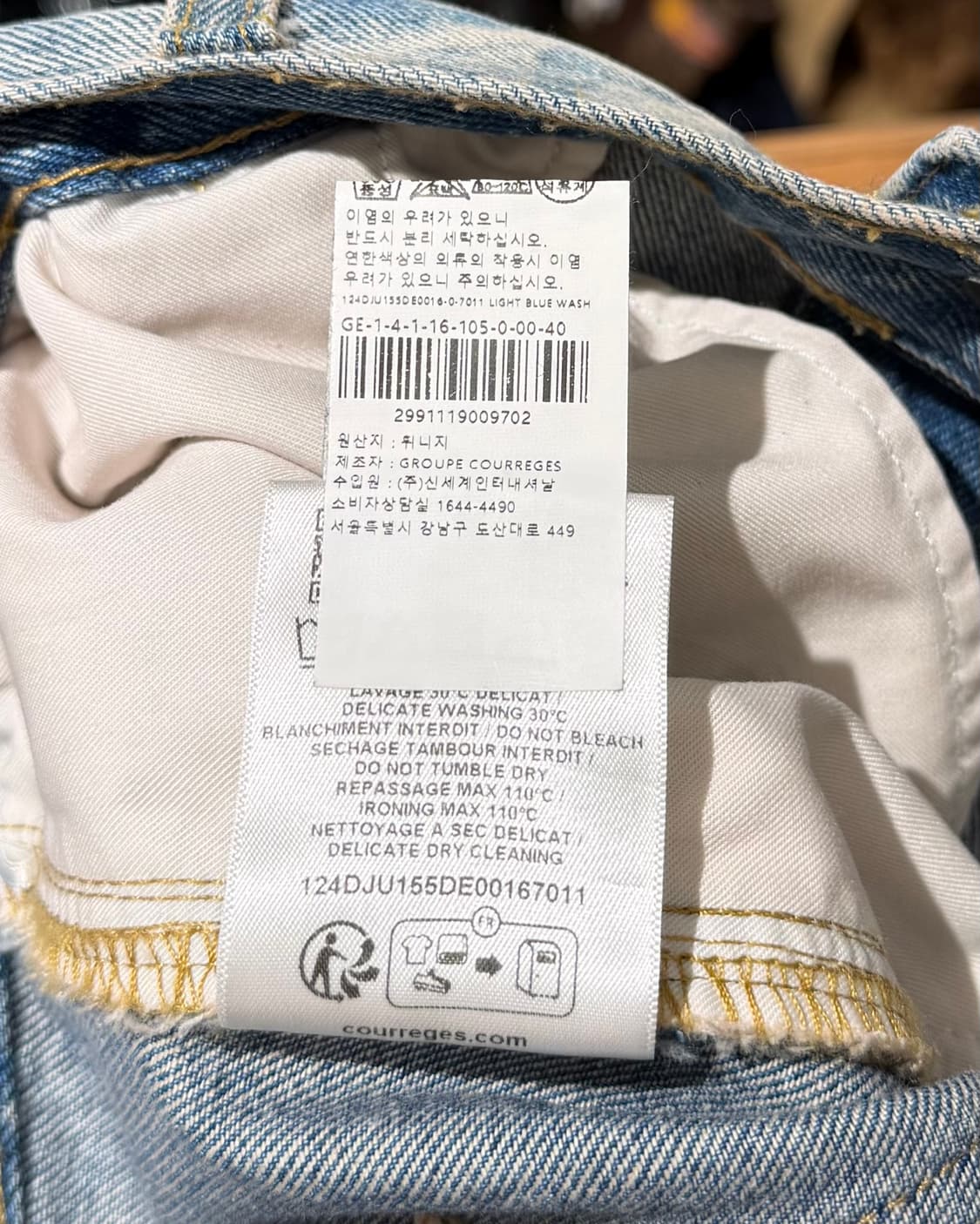 꾸레쥬 데님 워싱 버튼업 백트임 미디 스커트 상품이미지9