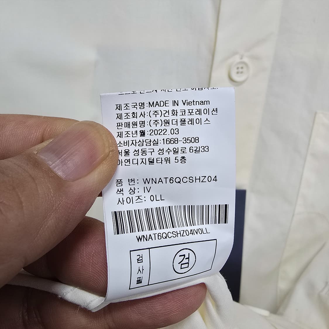 새제품)나우앤투모로우 포켓 반팔 셔츠 아이보리 L 상품이미지7