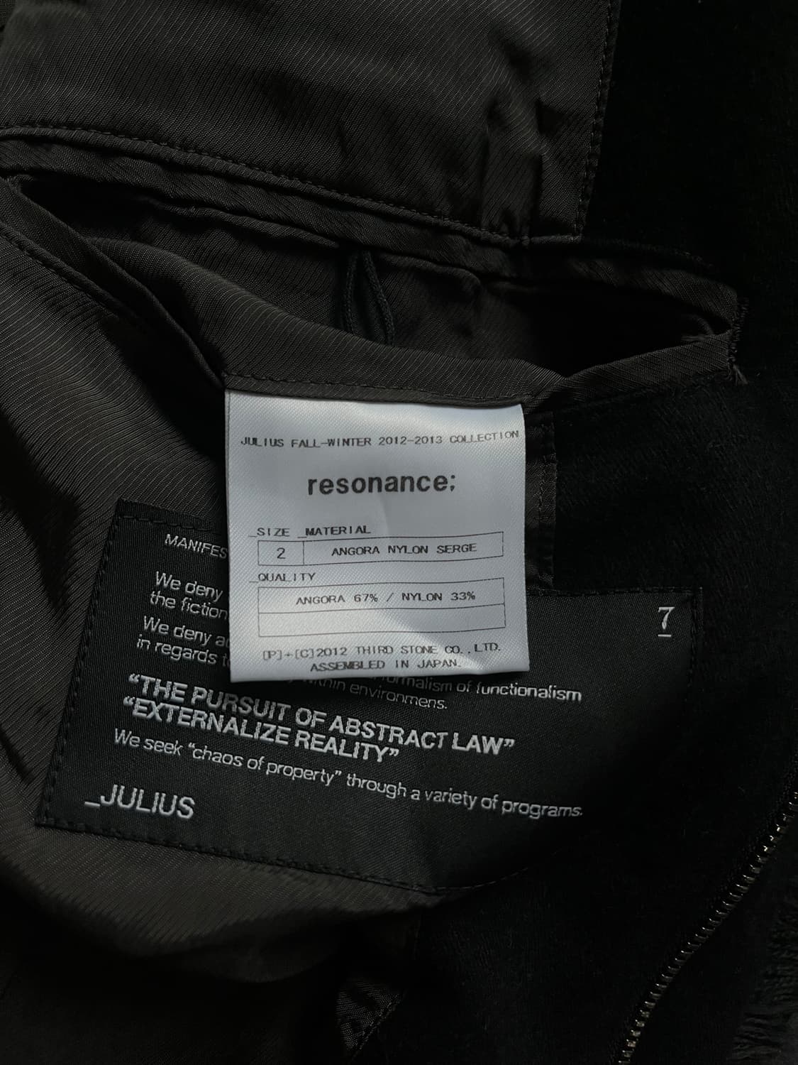 Julius FW12-13 Angora Nylon Serge Jacket 상품이미지9
