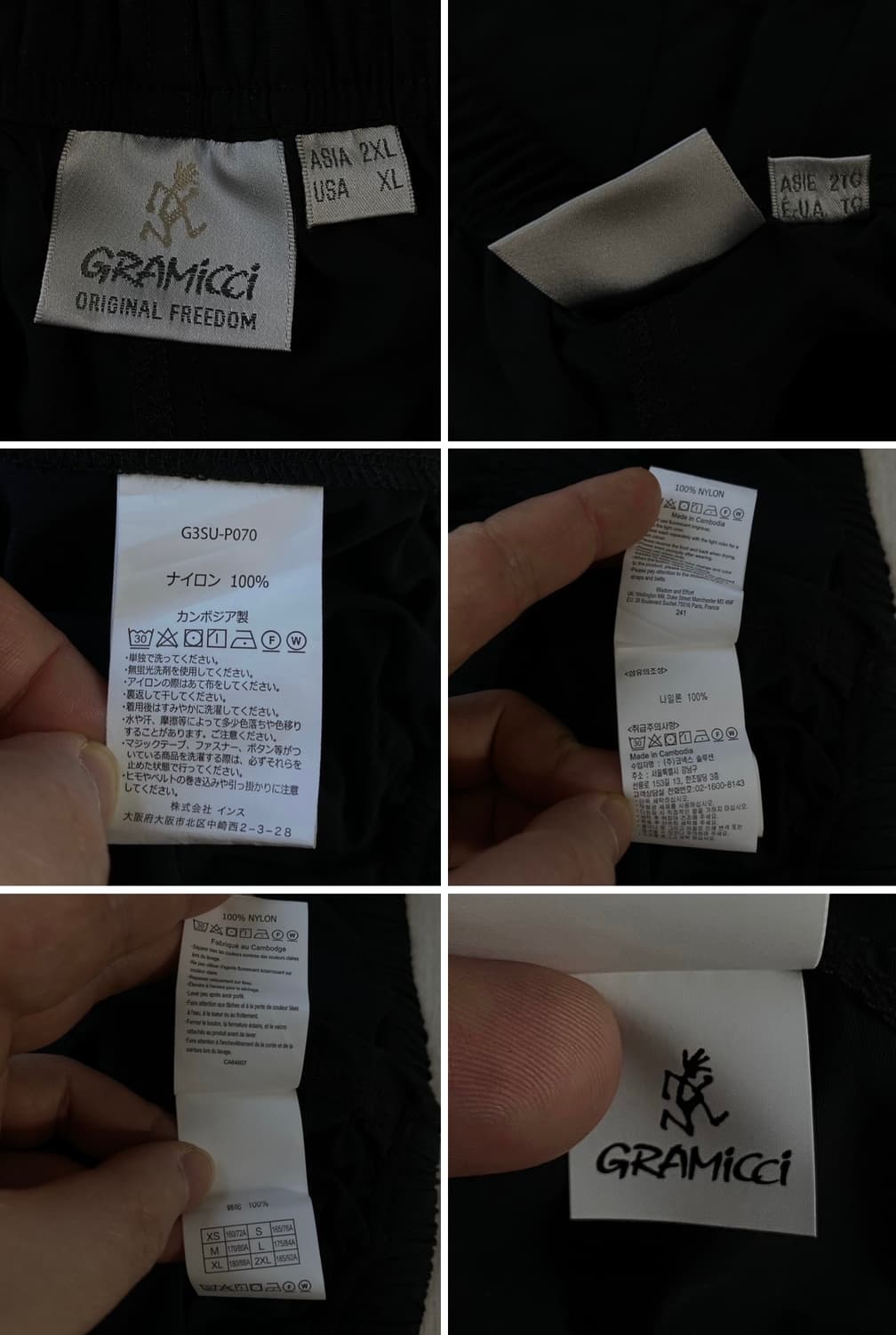 GRAMICCI NYLON LOOSE SHORT 상품이미지7