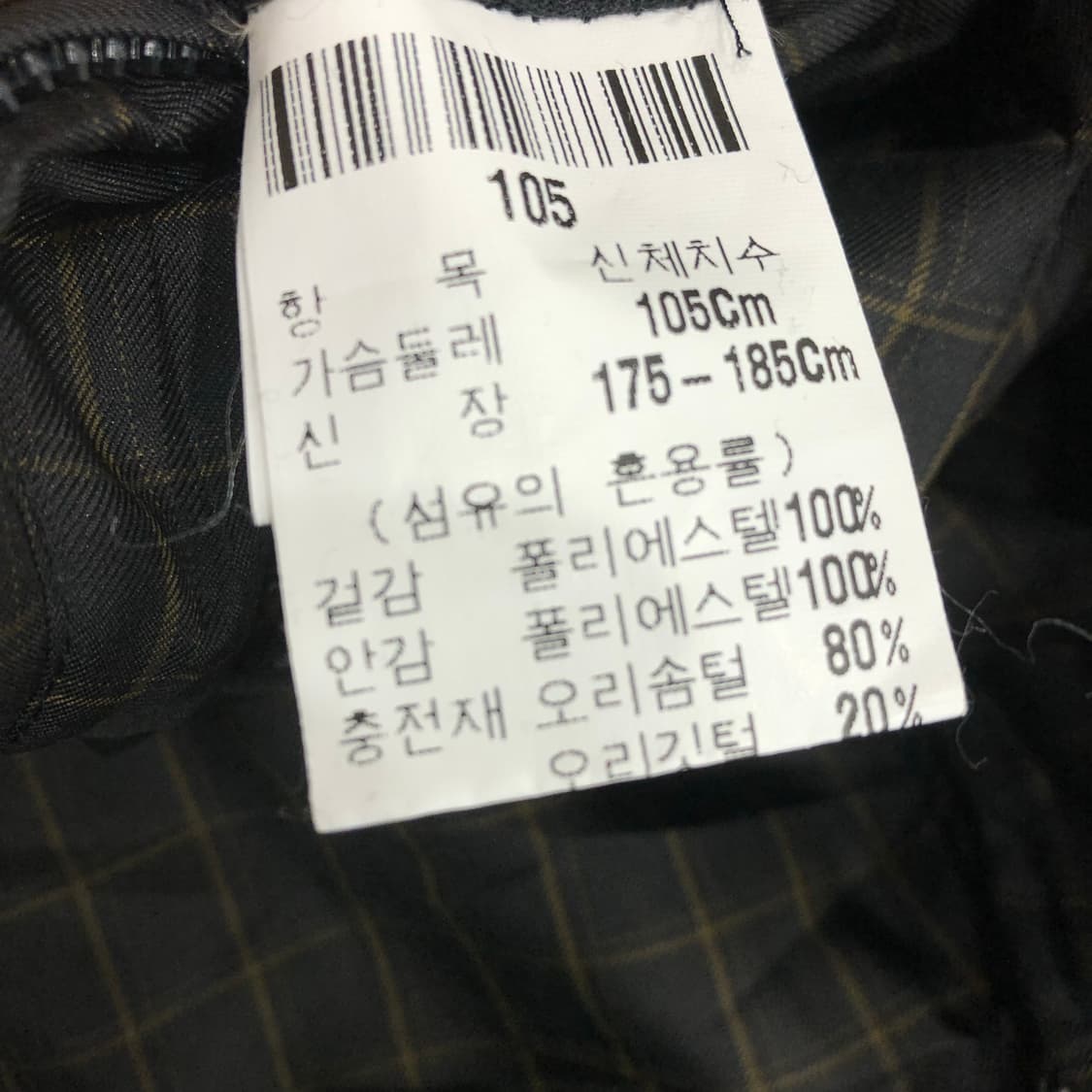 입생로랑 아카이브 YSL 덕다운 리버시블 패딩 조끼 상품이미지6