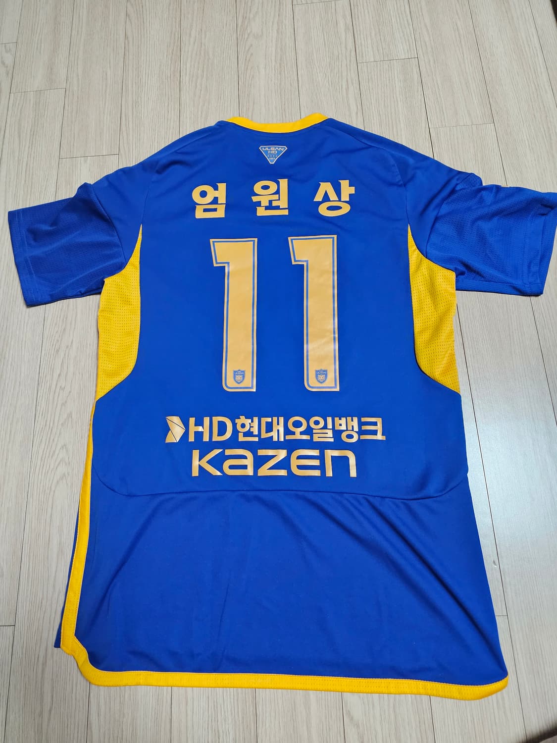 울산현대 HD 24 홈 엄원상 유니폼 상품이미지1