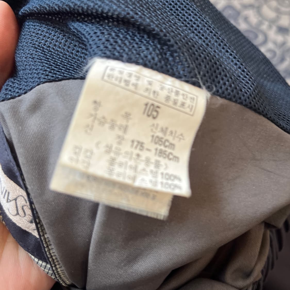 105 입생로랑 자켓/W2606 상품이미지5