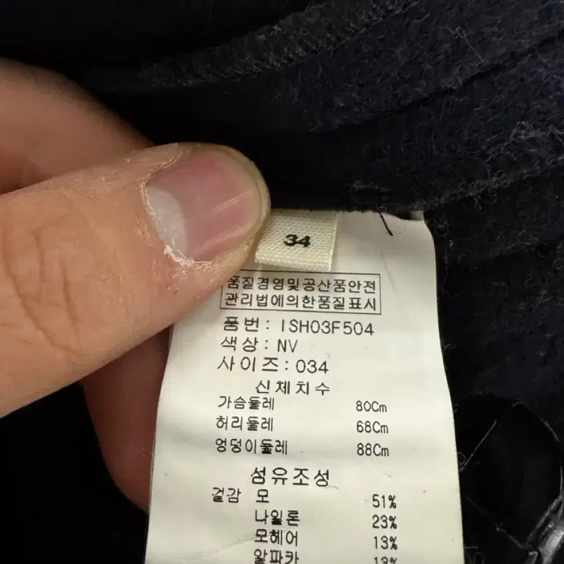 Isabel Marant Etoile 네이비 더블 코트 34 상품이미지9
