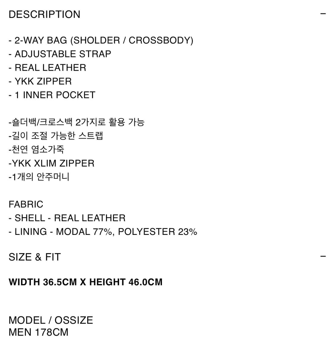 xlim ep.8 01 bag black 상품이미지10