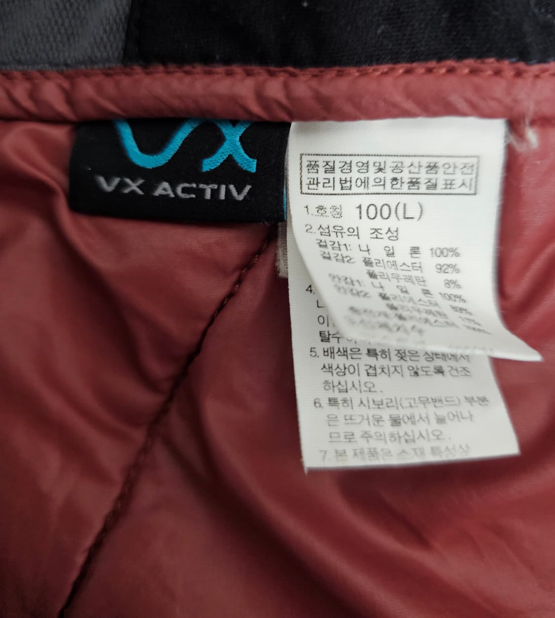 노스페이스 VX 경량 후드집업 100 상품이미지4