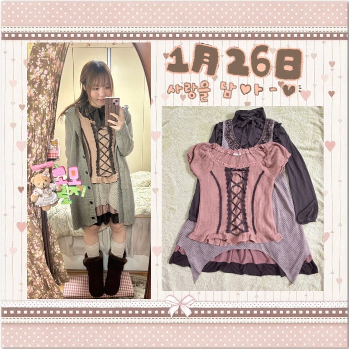 엑시즈팜 아일렛 상의 니트 + 도트 원피스 + 후드가디건 러블리세트 상품이미지1