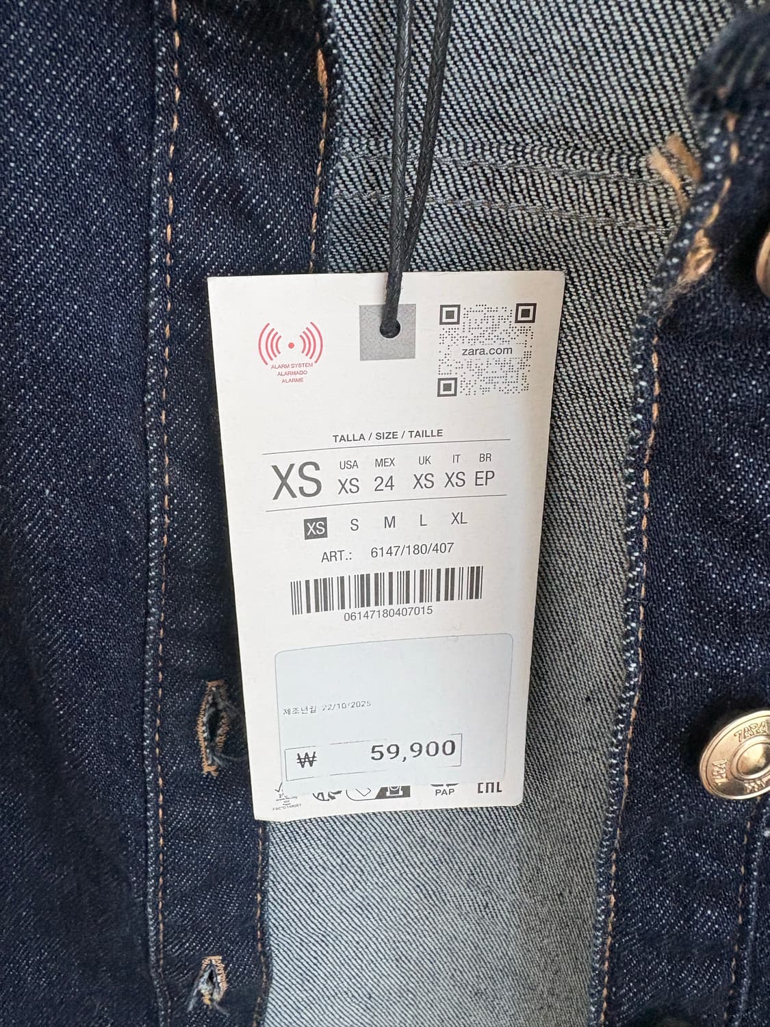 Zara 자라 청자켓 상품이미지2