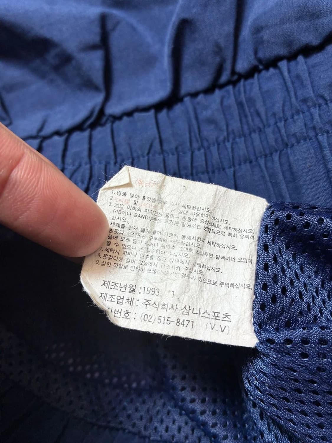 나이키 90's 올드스쿨 퍼티그 바람막이 자켓 PN7498 상품이미지8