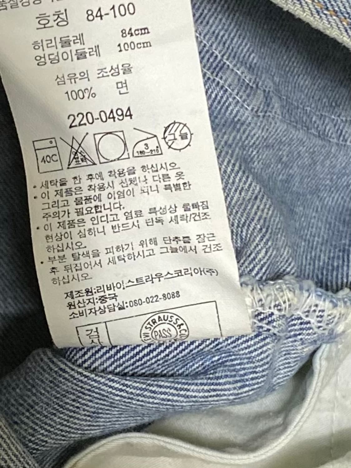 리바이스 220 오렌지탭 허리 32 인치 상품이미지6