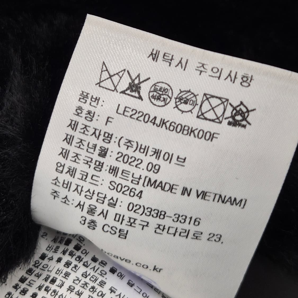 LEE 우먼 페이크 퍼 자켓 상품이미지5