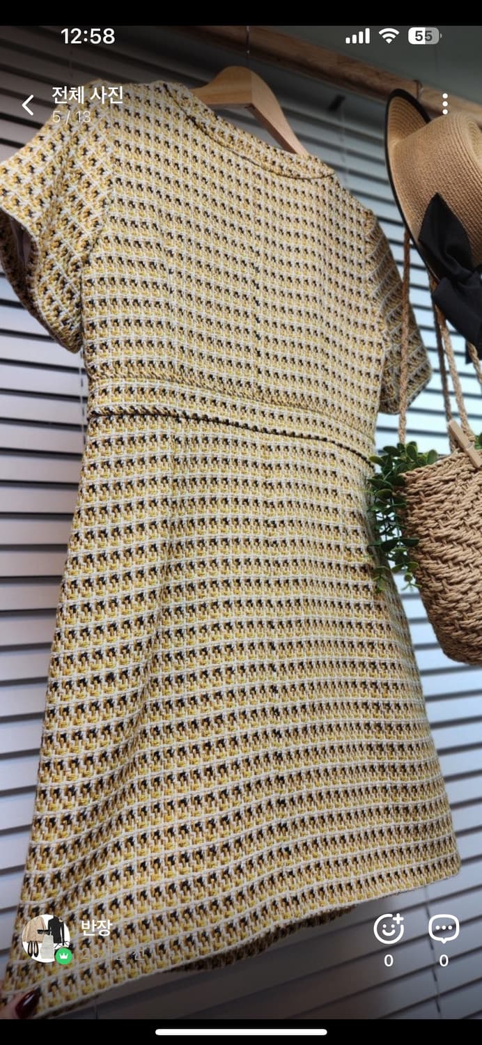 Maje 마쥬 옐로우 트위드 원피스 상품이미지6