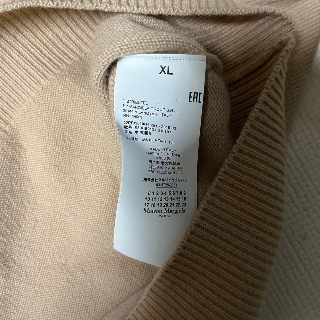 마르지엘라 니트 베이지 상품이미지5
