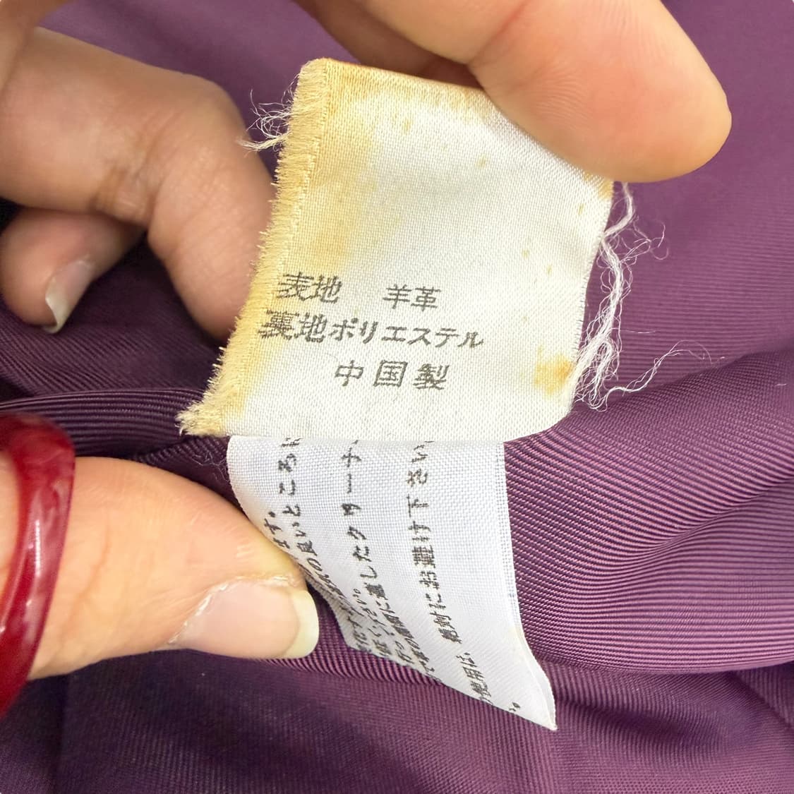 JPN 쉽스킨 양가죽 플럼 스티치 레더자켓 상품이미지7