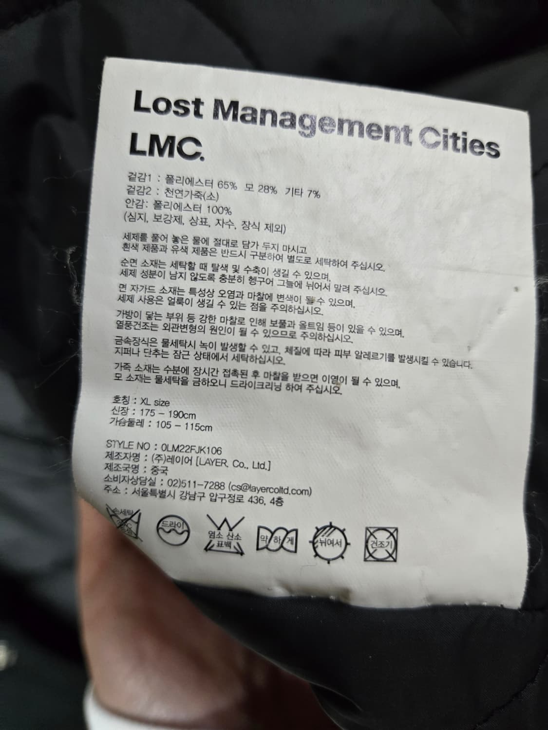 LMC 바시티 스타디움 자켓  엔젤 블랙 XL 상품이미지7