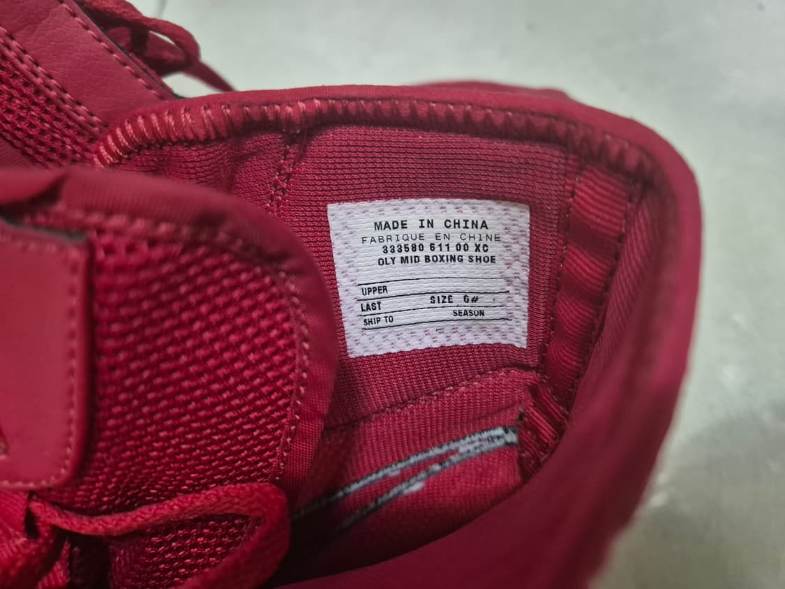 여성 나이키 마초마이 복싱화 상품이미지4