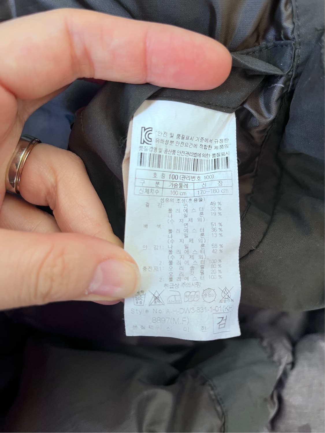 헨리코튼 남성 브라운덕다운필드자켓 100사이즈 상품이미지7