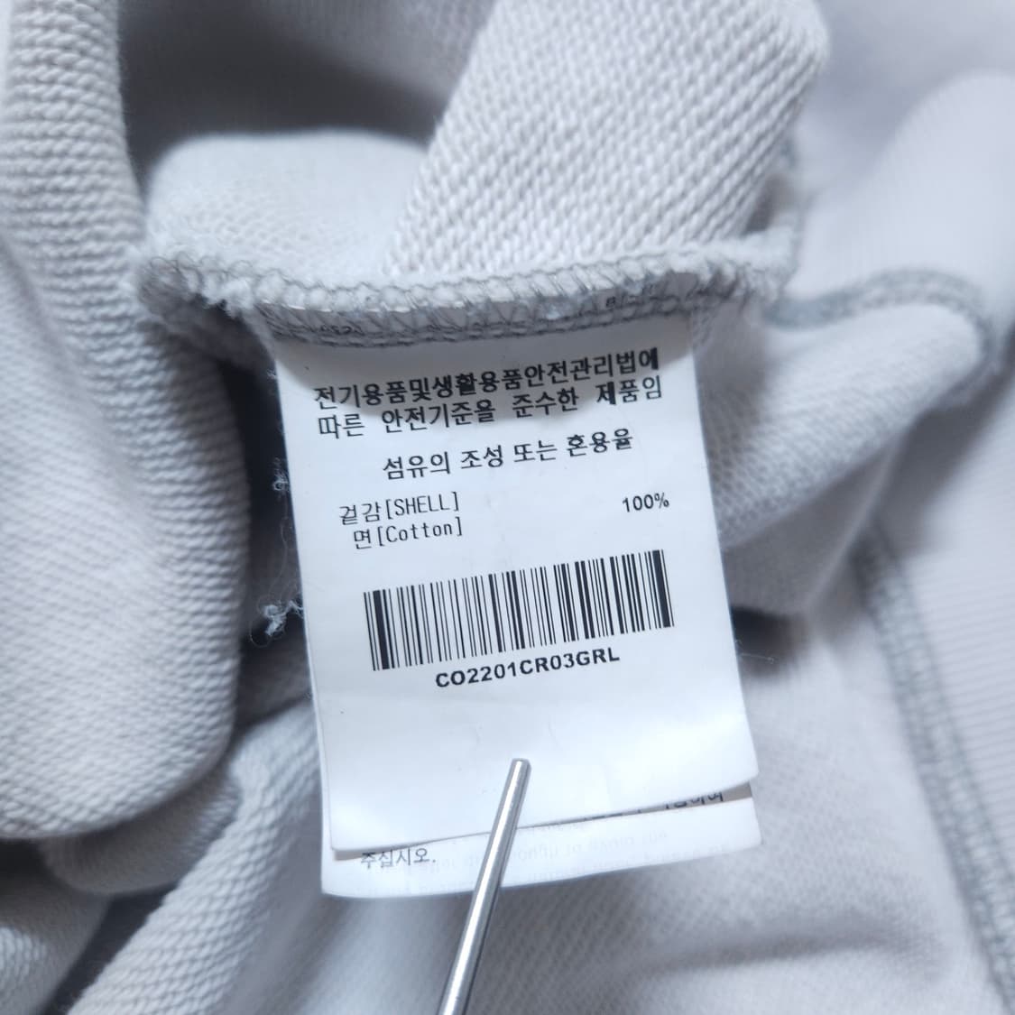 커버낫) L(110~) 남자 오버핏 맨투맨티셔츠 / 왕눈이샵 상품이미지9