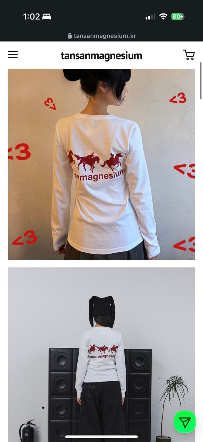 탄산 마그네슘 래빗 구해요!! 상품이미지1