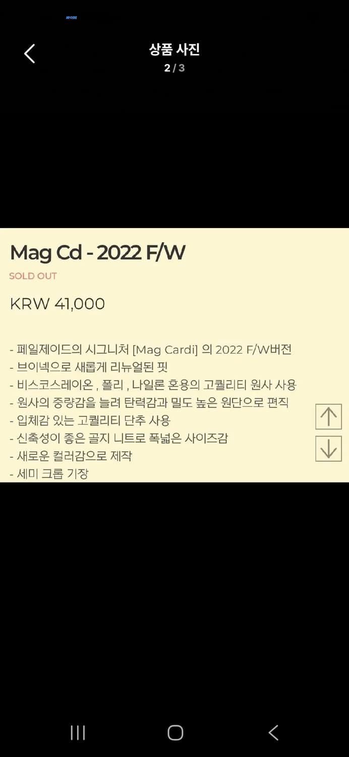 페일제이드 맥가디건_아쿠아블루 상품이미지4