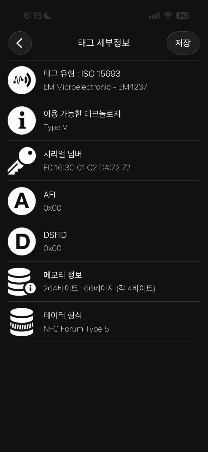 루이비통 로잘리 코인퍼스 지갑 상품이미지7