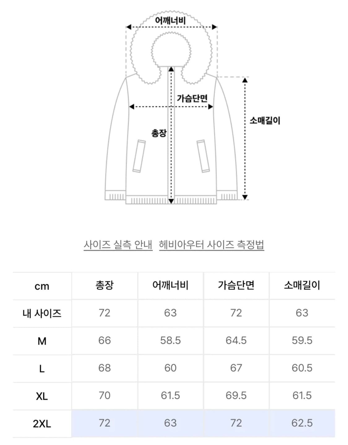 [2XL/1회착] 무탠다드 신세틱 레더 푸퍼 숏 패딩 재킷 [라이트 베이 상품이미지2