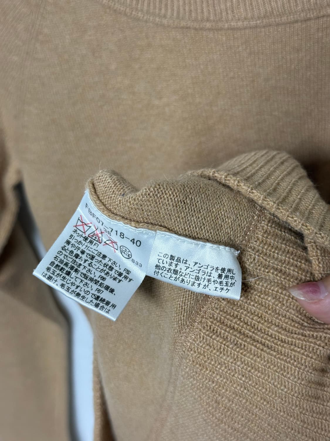 버버리 니트 (38) 상품이미지6