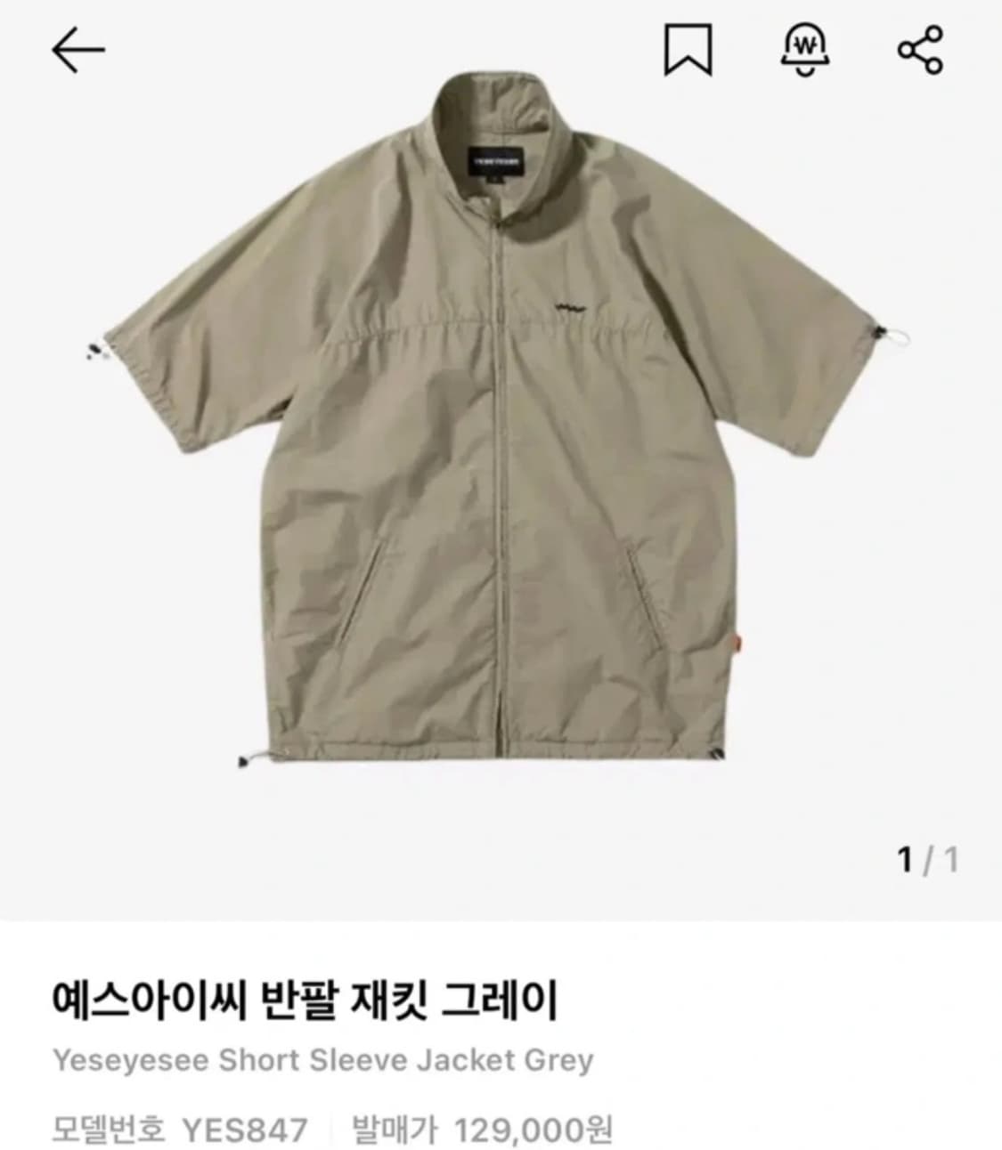 예스아이씨 반팔재킷 상품이미지1