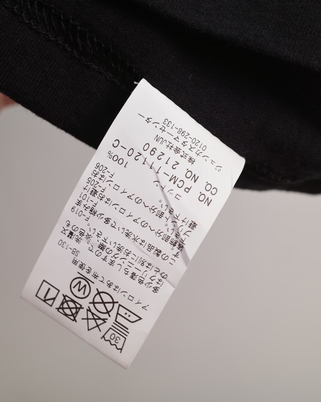 Do Nothing Congress / Hiroshi Fujiwara 상품이미지6
