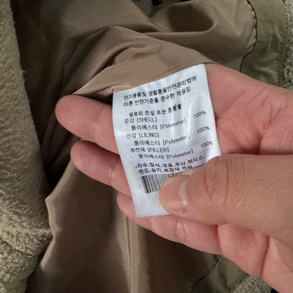 100 LEE 스톰라이더 뽀글이 패딩 상품이미지4