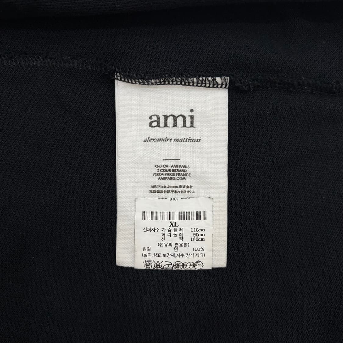 (한글택) AMI 아미 반퍌 카라티 티셔츠 (XL) 상품이미지3