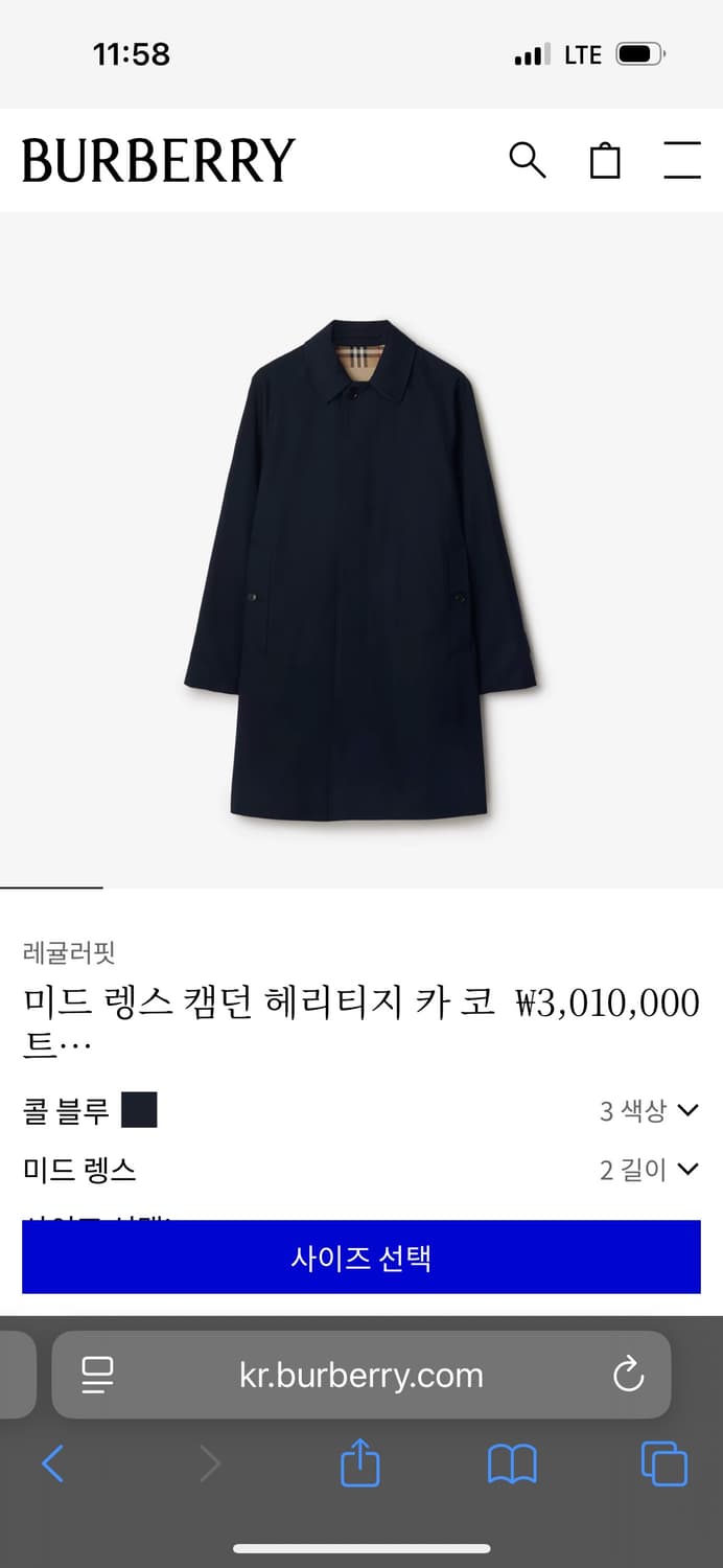 버버리 캠든 헤리티지 카코트 트렌치코트 54 상품이미지5