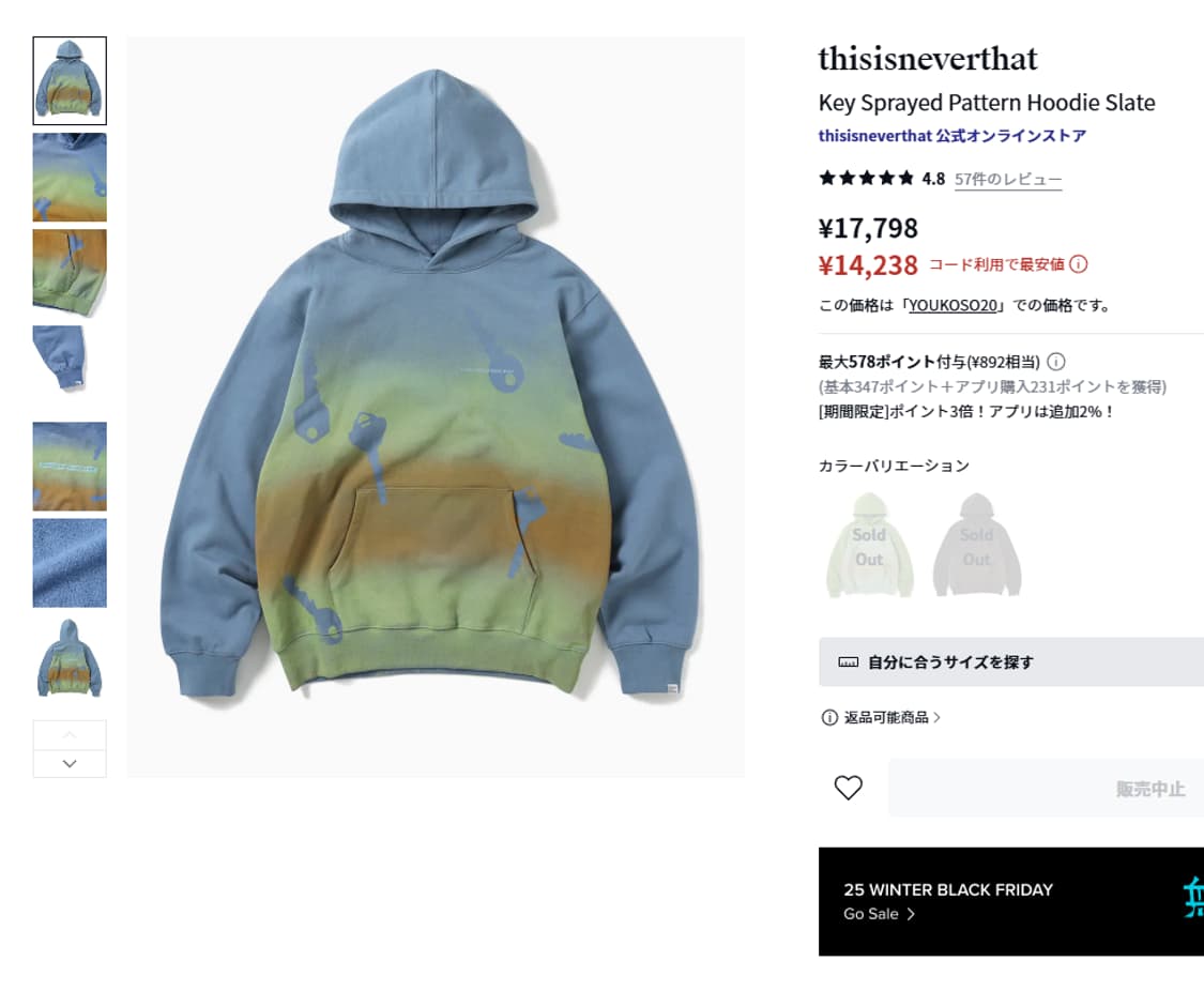 XL 1회착) 디스이즈네버댓 열쇠 키 스프레이드 패턴 후드 후디 상품이미지6